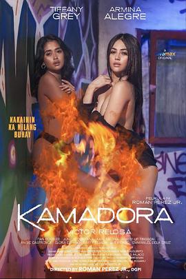 妻友社区《双面人格 Kamadora》免费在线观看
