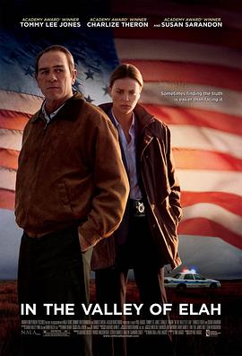 好色先生《决战以拉谷》免费在线观看