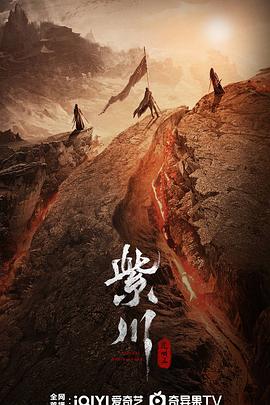 妻友社区《紫川之光明王》免费在线观看