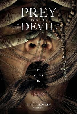 好色先生TV《恶魔的光火 Prey for the Devil》免费在线观看