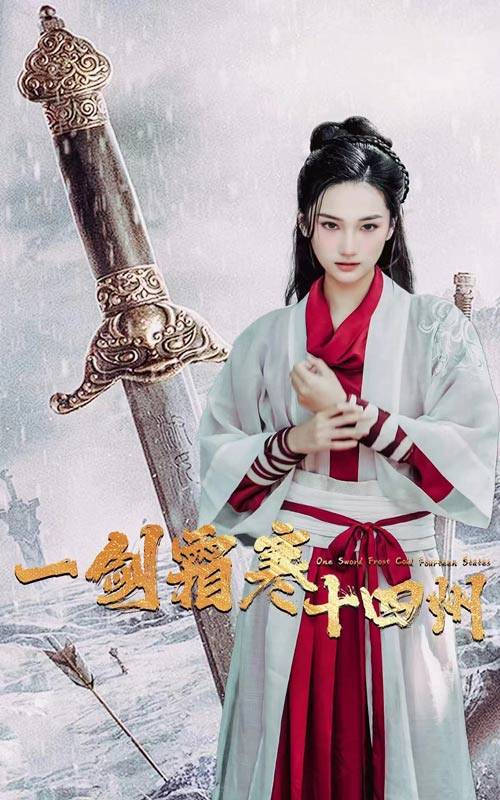 妻友社区《战至巅峰第三季》免费在线观看