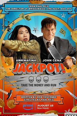 好色先生《死亡大乐透 Jackpot!》免费在线观看