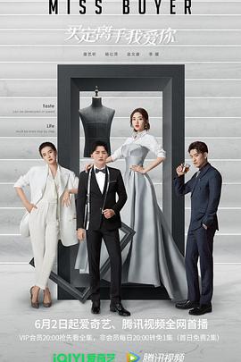 妻友社区《买定离手我爱你》免费在线观看