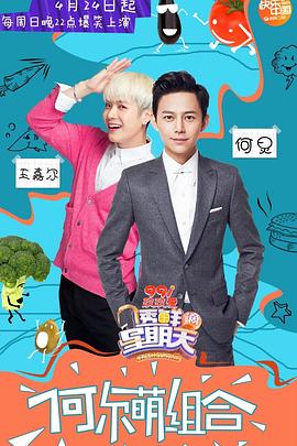 妻友社区《透鲜滴星期天》免费在线观看