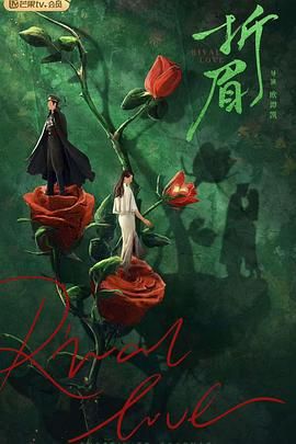 好色先生TV《折眉》免费在线观看