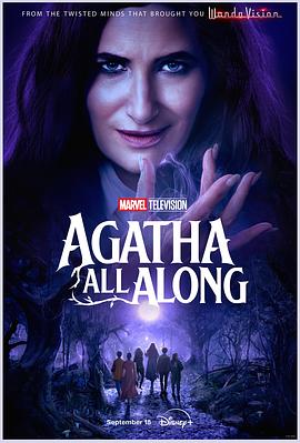 妻友社区《女巫阿加莎 Agatha All Along》免费在线观看