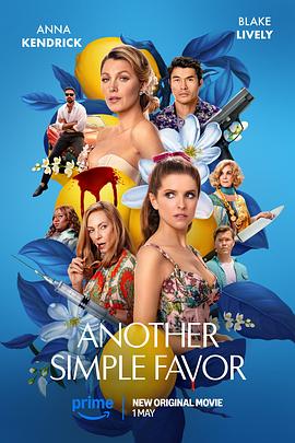 好色先生TV《再帮个小忙 Another Simple Favor》免费在线观看