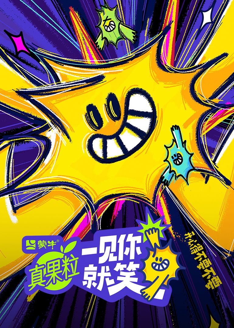 好色先生《一见你就笑》免费在线观看