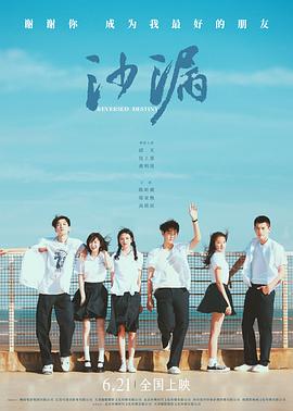 妻友社区《沙漏[电影解说]》免费在线观看