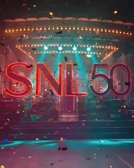 妻友社区《周六夜现场五十周年特别篇 SNL50: The Anniversary Special》免费在线观看