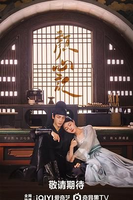 好色先生TV《颜心记》免费在线观看