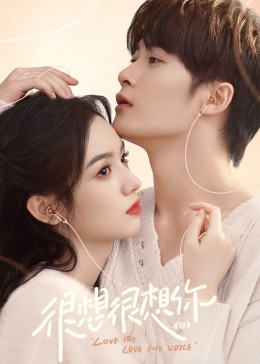 好色先生《很想很想你》免费在线观看