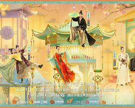 好色先生TV《韶华若锦》免费在线观看