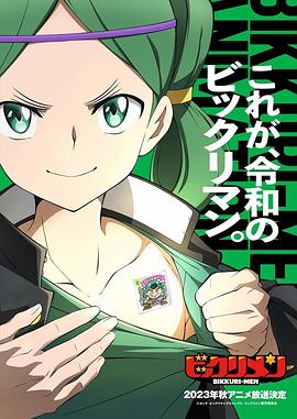 好色先生《仙魔大战》免费在线观看