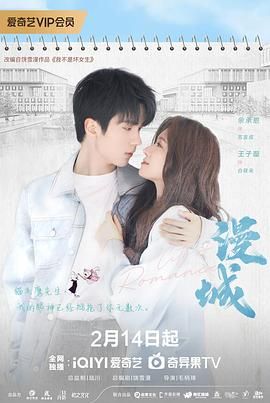 妻友社区《漫城》免费在线观看