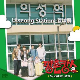 好色先生TV《乡村度假》免费在线观看