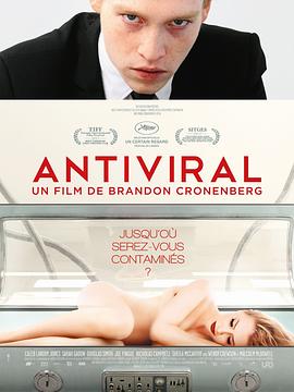 好色先生《病毒抗体 Antiviral》免费在线观看