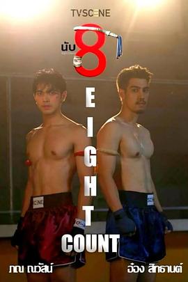 好色先生TV《击倒数八》免费在线观看