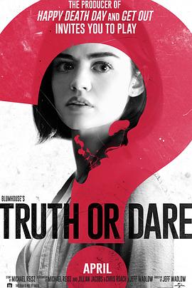 好色先生TV《真心话大冒险 Truth or Dare》免费在线观看