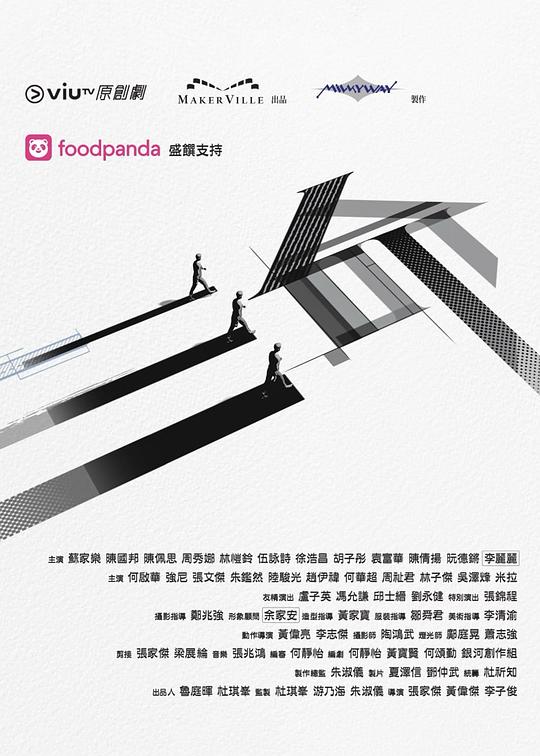 妻友社区《三命》免费在线观看