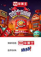 好色先生TV《哈哈没烦恼》免费在线观看