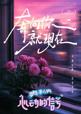 好色先生TV《心动的信号 第七季》免费在线观看